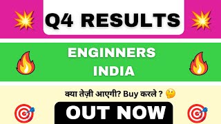 Engineers India Q4 Results 2024 💥 || Engineers India Share Latest News || Engineers India Results