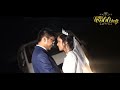 2nd Anniversary of Partho and Tithi
