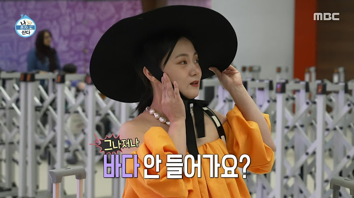 [나 혼자 산다] 튀르키예에서 접선한 팜유😆 오자마자 국물 찾는 박나래, MBC 250627 방송