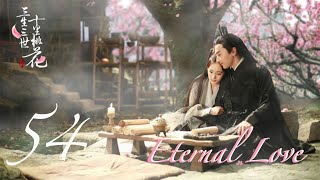 Eternal Love EP54 | Yang Mi, Mark Chao | CROTON MEDIA English 