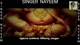 Vakratunda mahakaya karaoke with lyrics