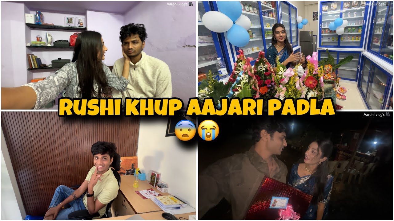 Achanak rushi khup aajari padla 😨😭 || 100+ fever 🥵 