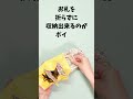 ミニ財布イエロー系完売につき…柄違いのイエロー系の準備が出来ました♡#shorts #ミニ財布