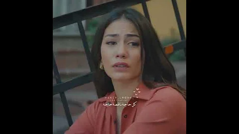 شيرين عبد الوهاب كل حاجة ناقصة حاجة وانت مش جنبي حبيبي حالات واتس اب 