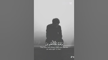 سورة القمر بصوت ياسر الدوسري 🤍