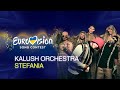 Kalush Orchestra — Stefania | Нацвідбір 2022 | Eurovision 2022 Ukraine