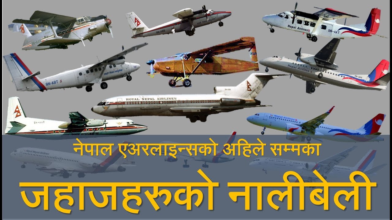 Nepal Airline  Boeing, Airbus, Modern Ark, Harbin, Pilatus Porter, Hawker Sidley,  old Aircrafts,