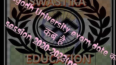 #magadh #bihar Magadh University exam date कब कब है session 2020-2023 part 1