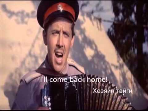 Ой, мороз, мороз - Oi, moroz, moroz - Oh, Frost, Frost
