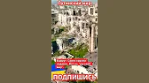 АМОН РА