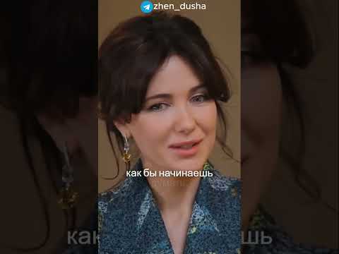 В 13 лет знакомство с отцом #климова #интервью #психология #отношения #знаменитости #личность