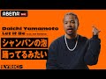 「最初は全く違うサビだった」と明かすKID FRESINOとの人気曲!ジャマイカに宿るルーツも語ったリリック解説!【THE LYRICS】Daichi Yamamoto「Let It Be」