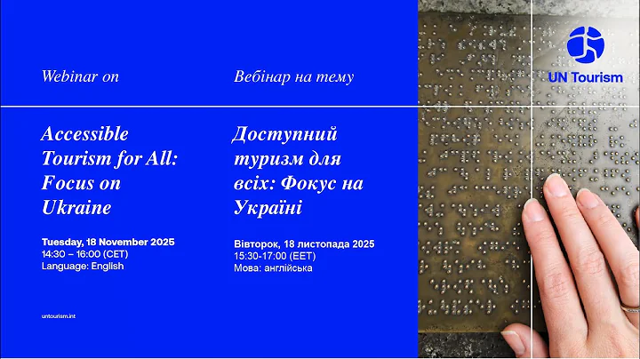 International Webinar on Accessible Tourism for All: Focus on Ukraine