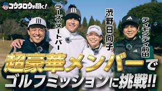 アディゼロ ゼッドジー 25 ボア シューズ(【男性】シューズ