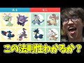 あーわからんわからんわからん。マジでギリわからん。