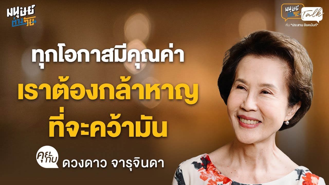 ละคร แต่ละปีที่มีเธอ 9 YEARS OF YOU 2568 ในห้วงเวลาเก้าปีที่หมุนผ่าน ณ มุมหนึ่งของจักรวาลแห่งความสัมพันธ์ เรื่องราวของ "ภารัณ" ชายหนุ่มผู้เก็บงำโลกส่วนตัวไว้ภายใน กับ "นับดาว" หญิงสาวผู้เจิดจรัสด้วยพลังบวก ได้ถักทอขึ้นจากมิตรภาพ สู่สายใยรักที่แสนพิสุทธิ์ ผลิบานท่ามกลางเสียงหัวเราะ หยาดน้ำตา และบททดสอบของจังหวะชีวิตที่ไม่เคยเป็นใจ ท้ายที่สุด…เส้นทางแห่งรักของคนทั้งคู่จะบรรจบกันที่ปลายทางแห่งความสุขนิรันดร์ได้หรือไม่? 14 hq720