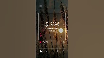 (( قل إني أخاف إن عصيت ربي عذاب يوم عظيم ))#قرآن كريم #سورة الأنعام