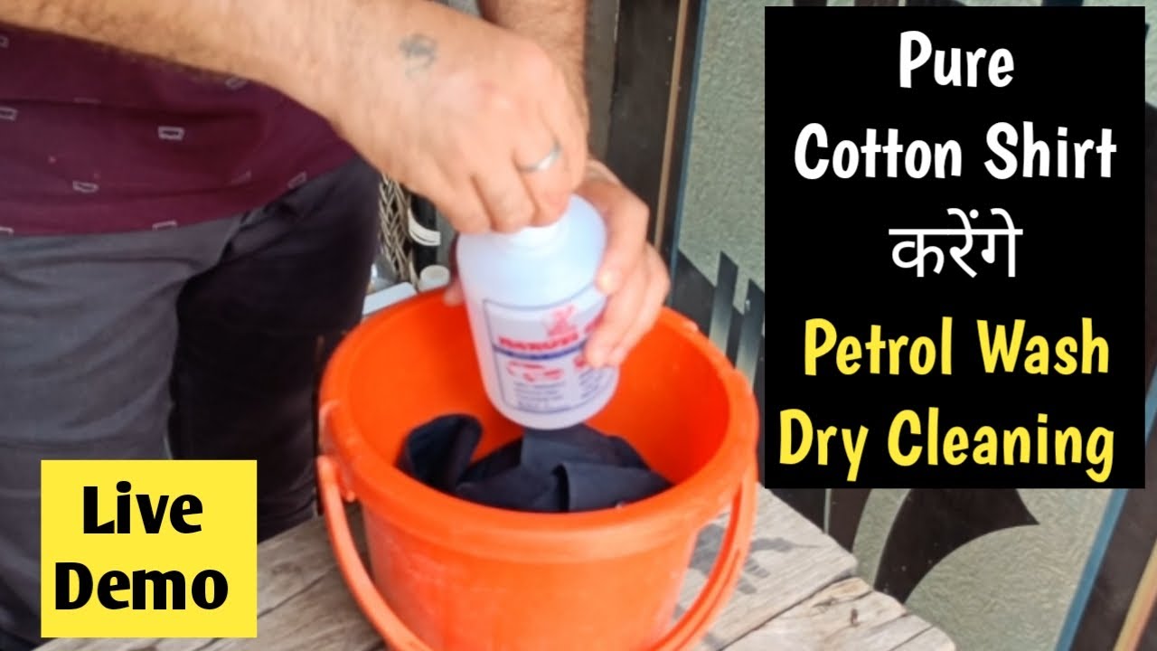 Shirt करेंगे थिनर से Wash, How To Dry Cleaning Cotton Shirt