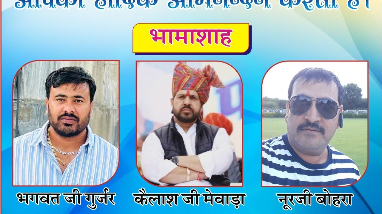 AMET PREMIER LEAGUE// RAJSAMAND TENNIS CRICKET// - YouTube