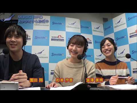 お台場レインボーステーション　ゲストパーソナリティは ULTRA BUZZ です。
