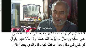 الآية 75   78 من سورة التوبة