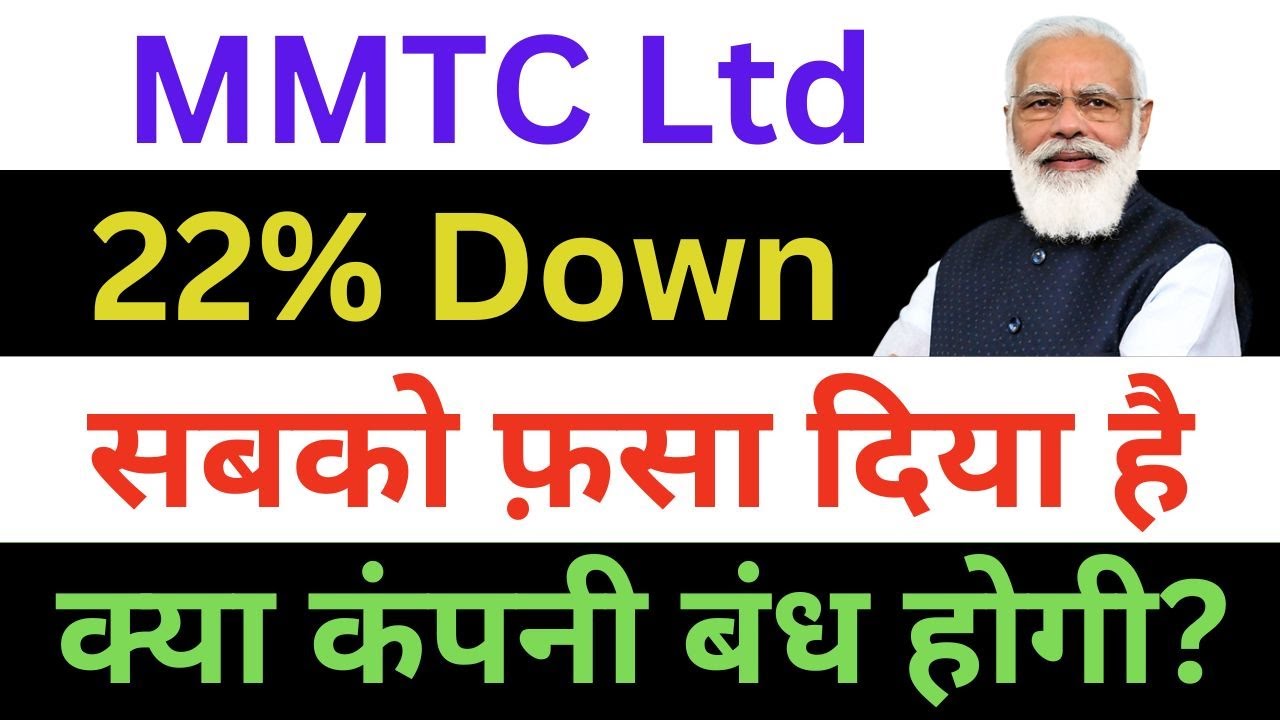 mmtc-latest-news-mmtc-share-news-mmtc-stock-review-mmtc-breaking