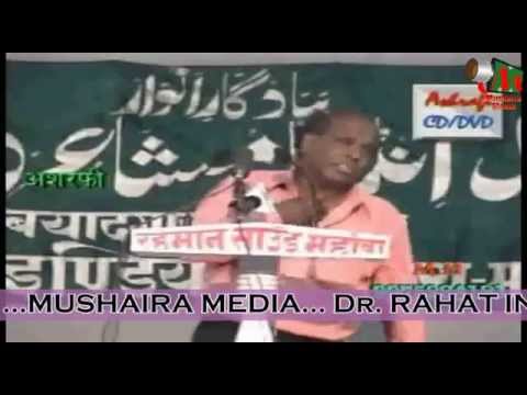 Dr Rahat Indori Mushaira MUSHAIRA MEDIA