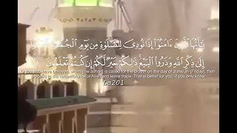 ولنا في كل جمعة ثلاث رحمات  صلاة على النبي،وسورة الكهف،ودعوة مستجابة🕊