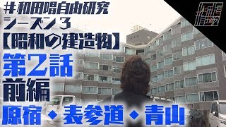 Vision Man 歌詞 和田唱 ふりがな付 歌詞検索サイト Utaten