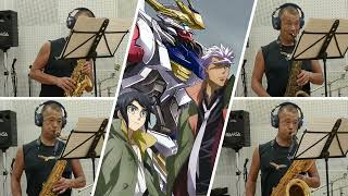 機動戦士ガンダム鉄血のオルフェンズOP「RAGE OF DUST」【サックス四重奏】RAGE OF DUST - MOBILE SUIT GUNDAM IRON-BLOODED ORPHANS