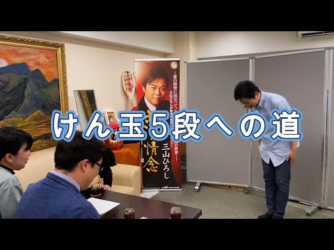 Hiroshi Miyama: The Difficult Path to Kendama 5th Dan