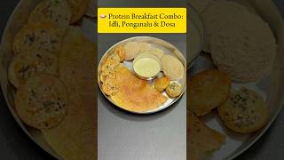 🌿Healthy Protein Breakfast Combo: Idli, Ponganalu &amp; Dosa #day49    #shorts #dailybreakfast #healthy