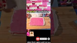 3 Ingredient dessert - Coconut Ice by Apé Amma