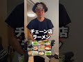 中国ダンス適当に歌詞つけた #中国ダンス #ナルトダンス #みやちの適当歌詞