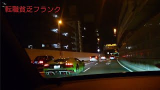 ＃1首都高C1ルーレットドライブ！ランボルギーニにシビック 激熱！