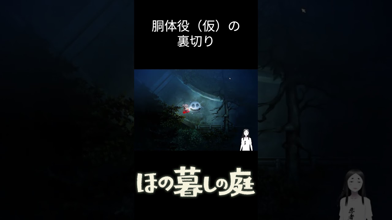 【ほの暮らしの庭】完成しても碌なもんが出来なさそう #配信 #ゲーム実況