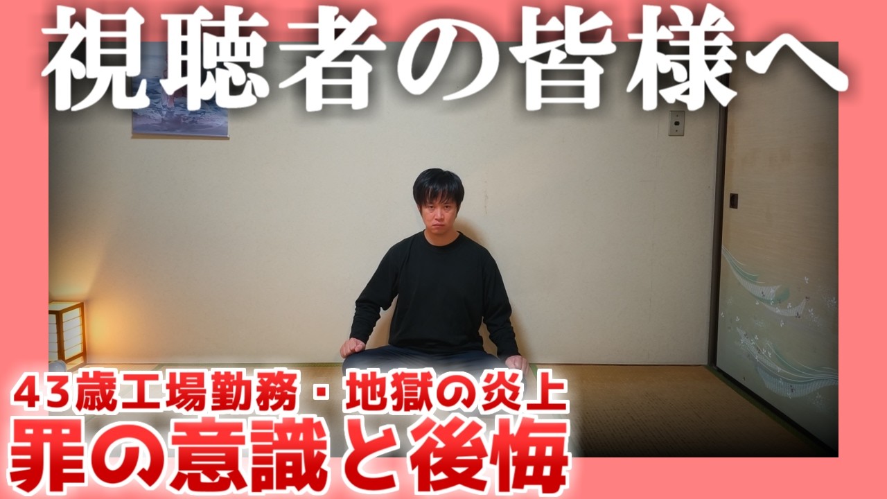 【炎上】絶望ライン工ch、結婚と子供を告白で「設定崩壊」「視聴者騙した」と批判殺到