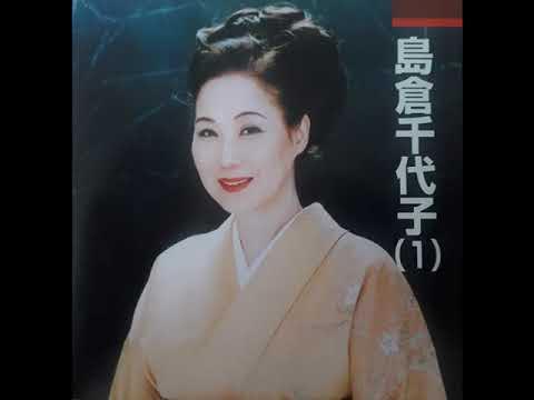 Ёко симада. Японский музыкант арт. Прекрасная япония. Успокаивающие японские песни. Гитара с рисунком сакуры.