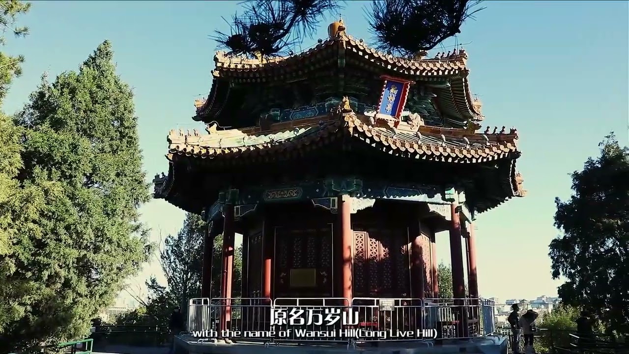 Fantastic Cities Discovery Series – Jingshan Park · Beijing