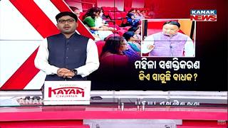 News Point: CM vs Opposition! Hours Of Mudslinging In Assembly Over Women’s Rights!
