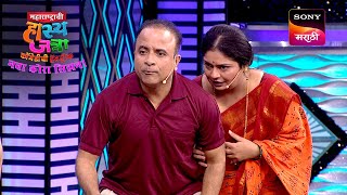 Download Lagu समीर, ईशा, रोहित, श्याम आणि निखिल | Maharashtrachi HasyaJatra | Ep 718 | Performance MP3 Download Lagu समीर, ईशा, रोहित, श्याम आणि निखिल | Maharashtrachi HasyaJatra | Ep 718 | Performance MP3