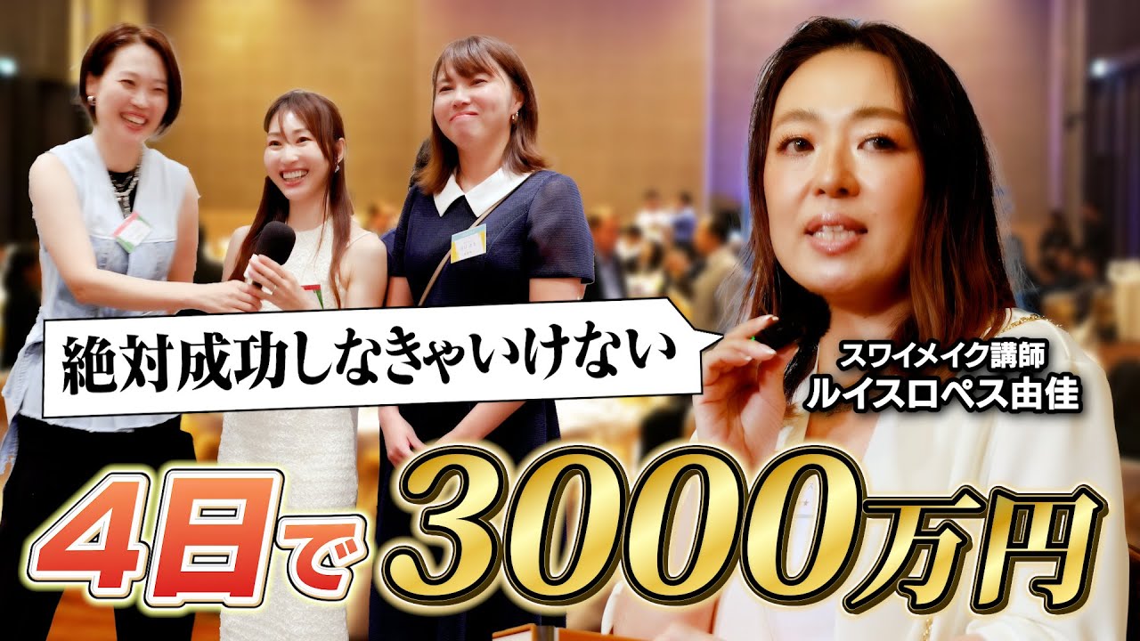 フロントラインワークス 情報交換会 in 東京【2025.09.13】