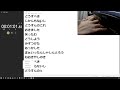 ５０人参加勢１チャットが遅いめたぼの本気のタイピング【寝起きヤシの木 歌詞】