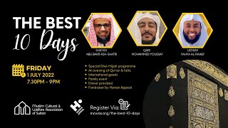 Shaykh Abu Bakr Al Shatri | Surah Qaf [15-35]