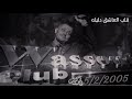 قلب العاشق دليله - كسليك 5/2/2005 - جورج وسوف