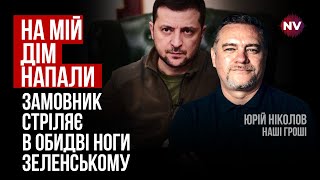 Пропрезидентские телеграмм-помойки атакуют антикоррупционеров – Юрий Николов