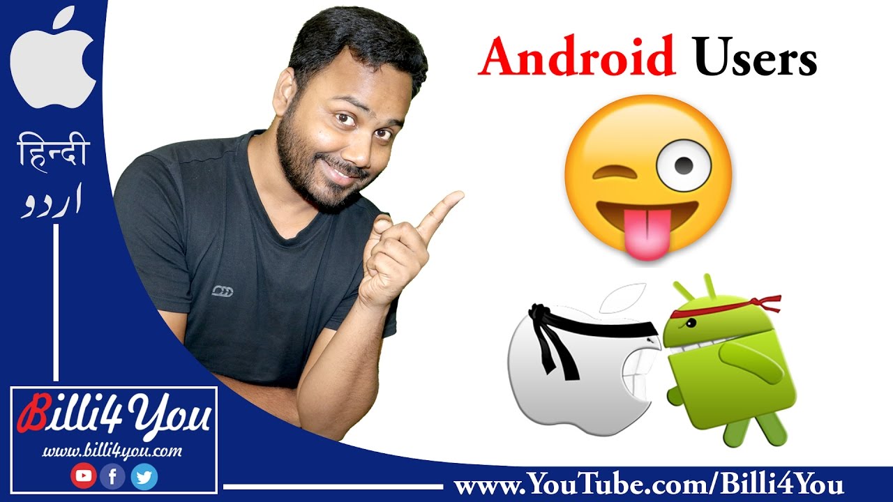 5 Things Only iPhone User Can Do