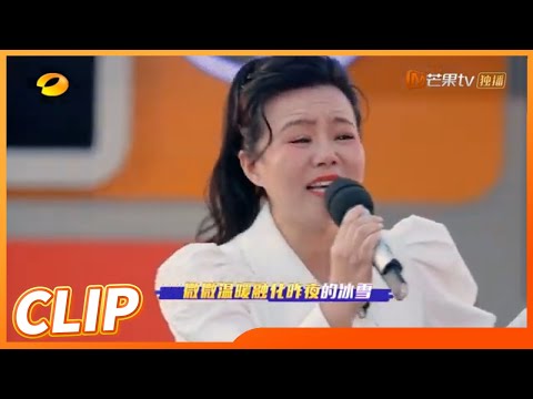 【纯享】龚琳娜演唱《微微》 献给大理的当地居民《欢唱大篷车》Motor Caravan丨MangoTV