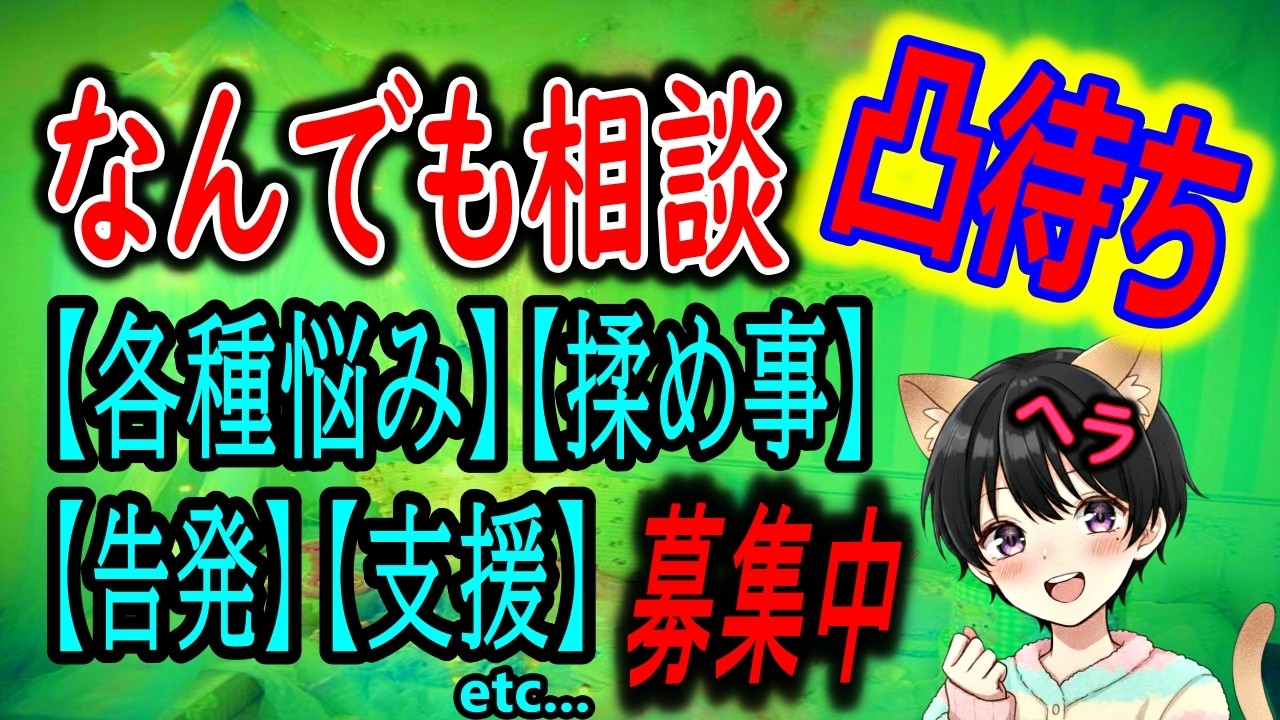 ななもが個人情報晒して警察沙汰へ...🚨