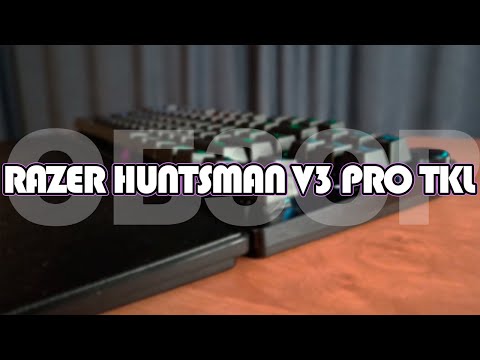 ЭТА КЛАВИАТУРА И ЕСТЬ КИБЕРСПОРТ! Обзор Razer Huntsman V3 Pro TKL